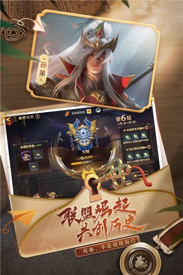 少年三国志零2021礼包版app下载