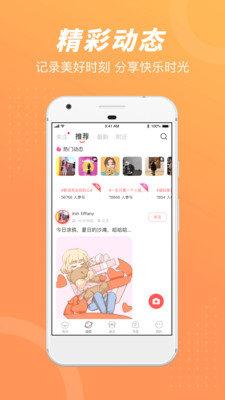 负能量垃圾桶app