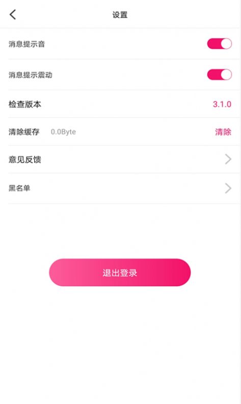 安卓初苋appapp