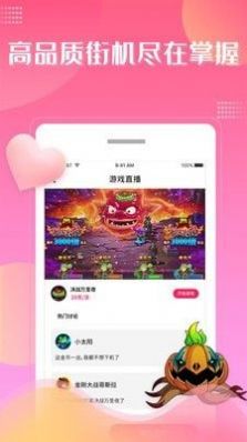 大魔玩app