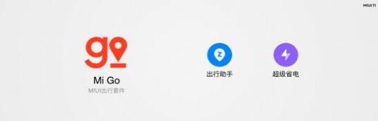 安卓小米11 miui12.5.8.0系统软件下载