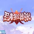 傲笑三国内测版