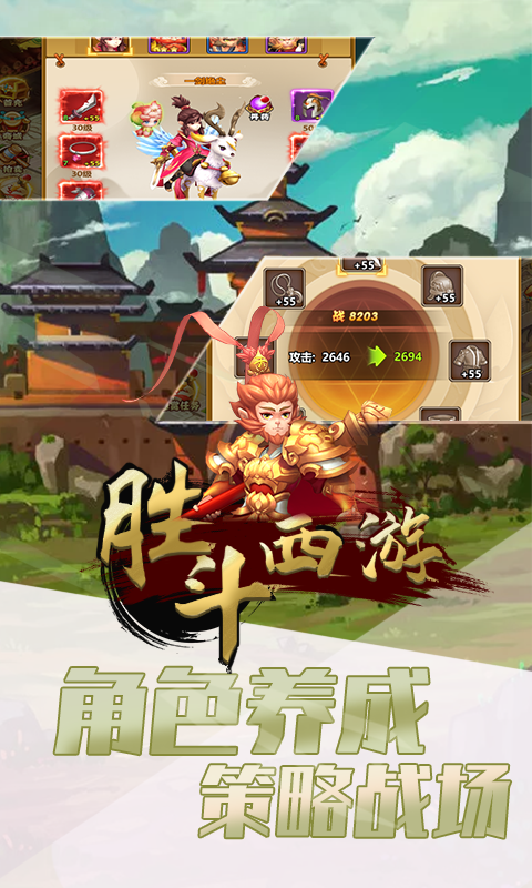 口袋魔导士免费版