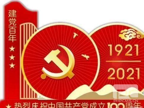 支付宝怎么变红了？支付宝红色页面显示原因说明[多图]图片3