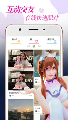 安卓同城探声陌聊appapp