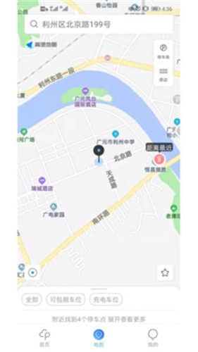 安卓广元停车最新版app