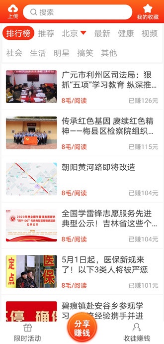 安卓玄武网appapp