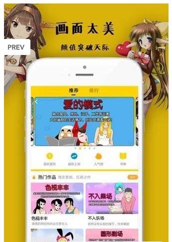 看看漫画2021下载