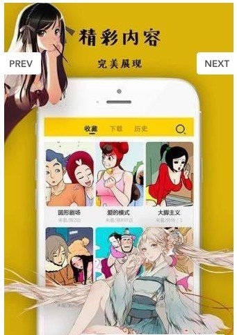 安卓看看漫画2021软件下载