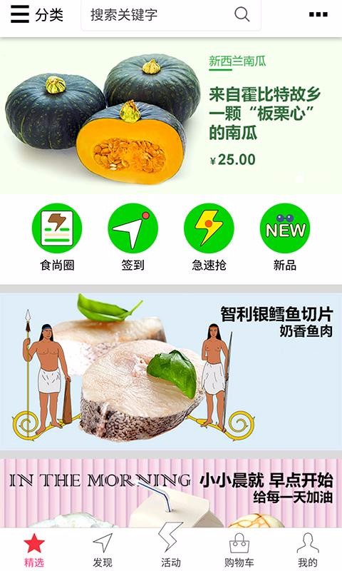 菜管家app安卓版下载