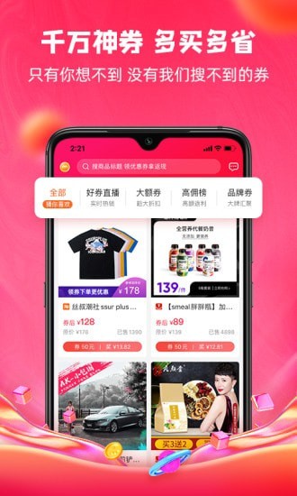 安卓跳蚁丫丫最新版app