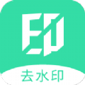 今日视频去水印app