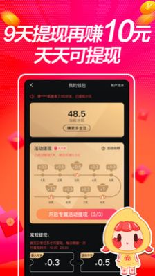 安卓有播短视频appapp