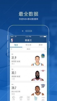 安卓nba直播吧看球宝app