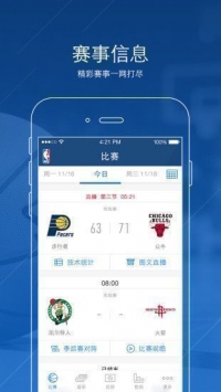 nba直播吧看球宝下载