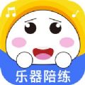 小白练琴app