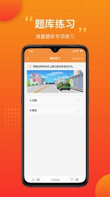 车小爱app下载