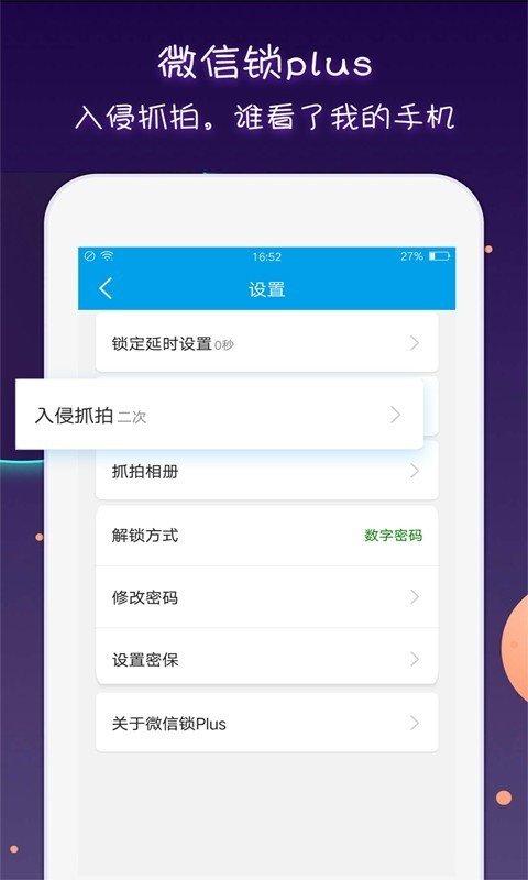 安卓数字沧州官方版app