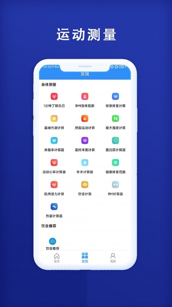 安卓秒趣app