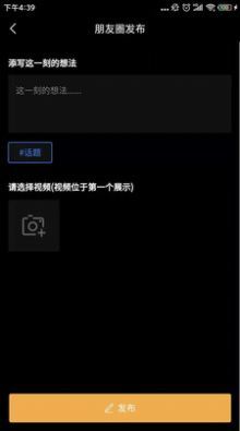 安卓律盟最新版app