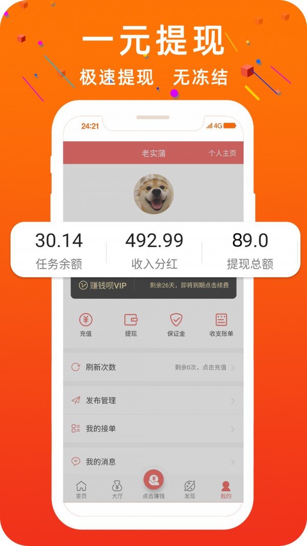 皮皮世界app下载