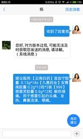 妙手医生版appapp下载