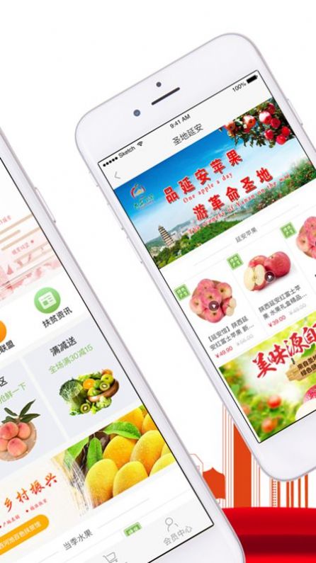 广西扶贫app(防贫)