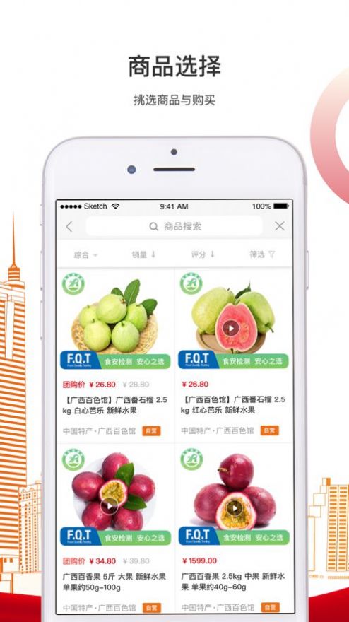 安卓广西扶贫app(防贫)app