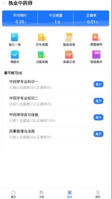 安卓阅站浏览器安卓版app