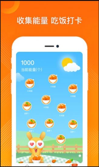 安卓大外卖券appapp