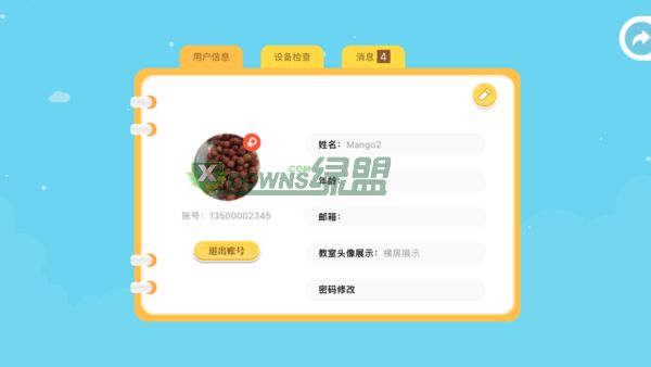 小牛课堂app