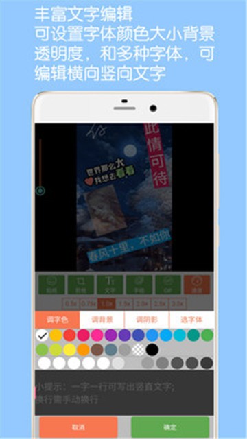 安卓gif动图制作app