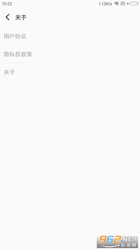 速速清理app