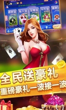 安卓博彩电子最新版2021app