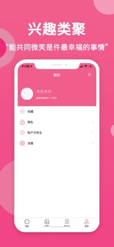 哆哆圈app官方手机版下载