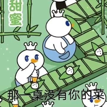 蜜雪冰城表情包动图app下载