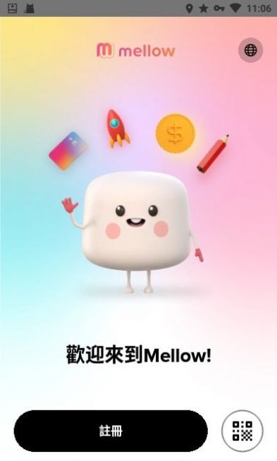 mellowapp下载