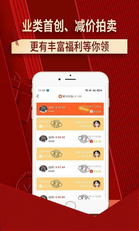 安卓嘉品优拍最新版app