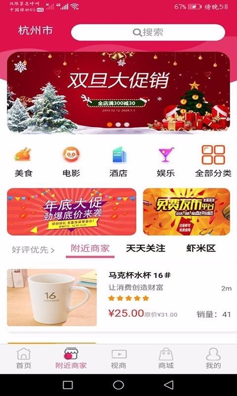 安卓虾米一直赚app推荐码app