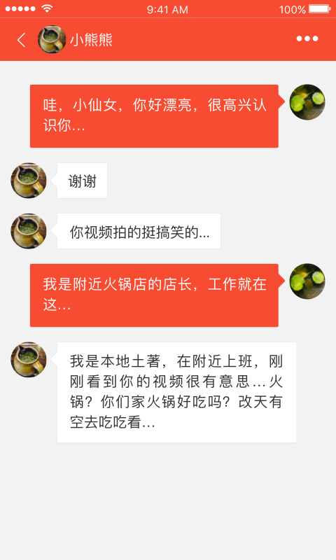 知心人短视频下载