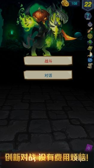 深渊魔塔破解版无限金币下载