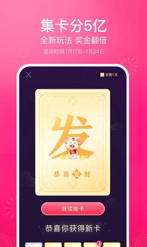 安卓抖音毕业照三连特效app