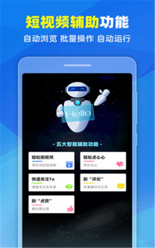 去水印pro王appapp下载