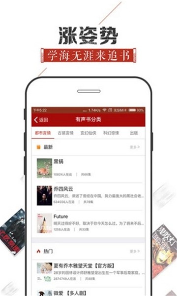 安卓看书神器app下载软件下载