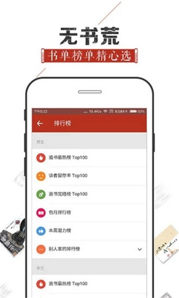 看书神器app下载app下载