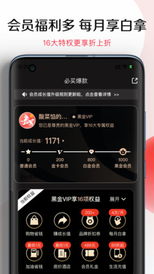 悦淘app最新版下载