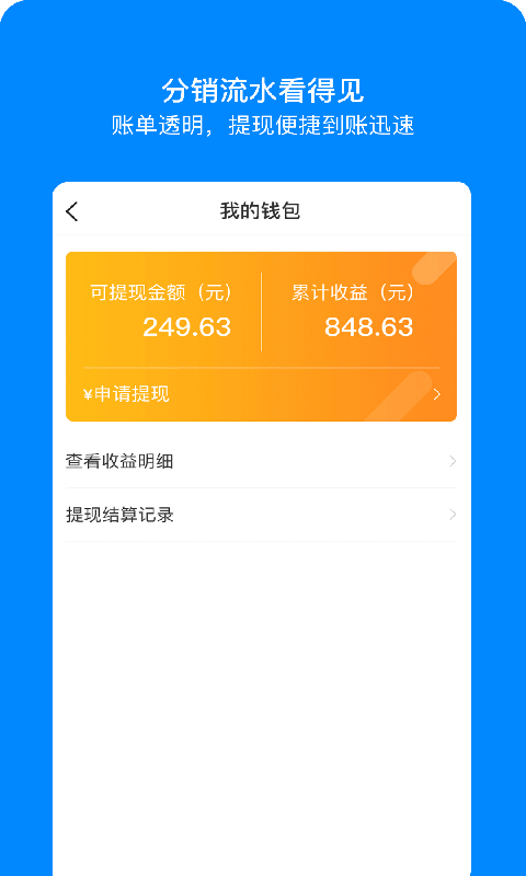 时间方舟app下载