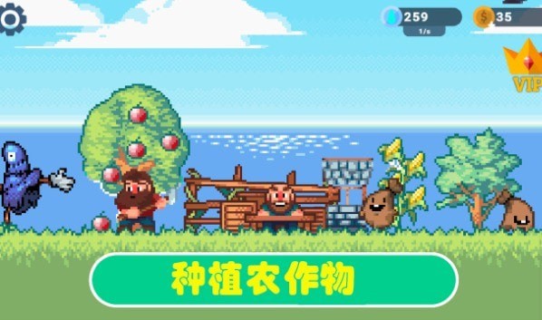 安卓种植农场2app