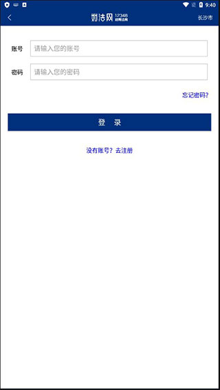 安卓如法网app苹果版软件下载