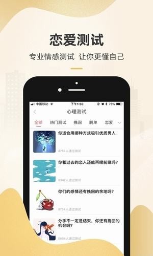 安卓求撩漂流瓶最新版app